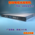 时捷有线电视1310光发射机CATV光端机信号转光1550光纤光缆放大器