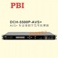 PBI DCH-5500P-AVS+专业级数字信号处理器接收机AVS+ PBI-5500P