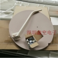华达天线75CM厘米0.75玻璃钢卫星天线深圳市华达玻璃钢通信制品有限公司