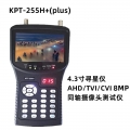 康普特KPT-255H+TVI高清寻星仪调星Satellite Finder同轴视频监控